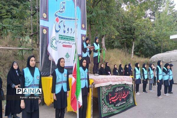 برنامه صبحگاه ‌اردوی‌ قطبی اعضای سازمان دانش‌آموزی در گلستان