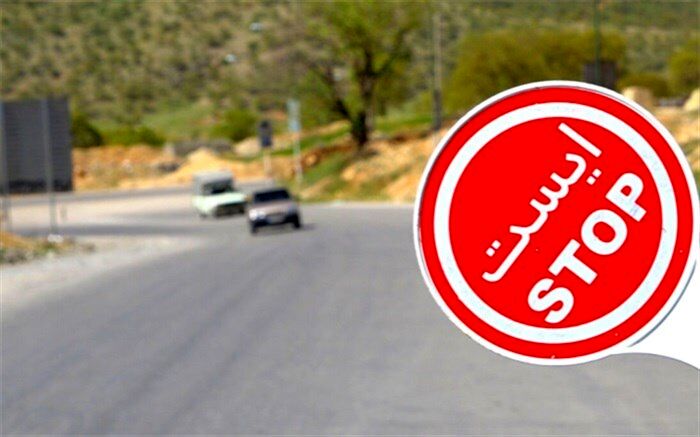 انسداد 2 روزه جاده چالوس