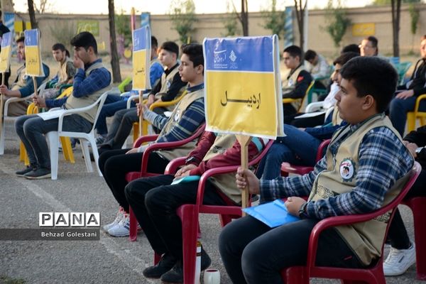 آیین افتتاحیه قطب 5 اردوهای قطبی اعضای سازمان دانش آموزی در ارومیه