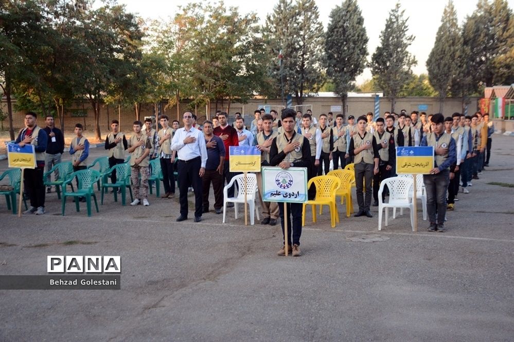 آیین افتتاحیه قطب 5 اردوهای قطبی اعضای سازمان دانش آموزی در ارومیه