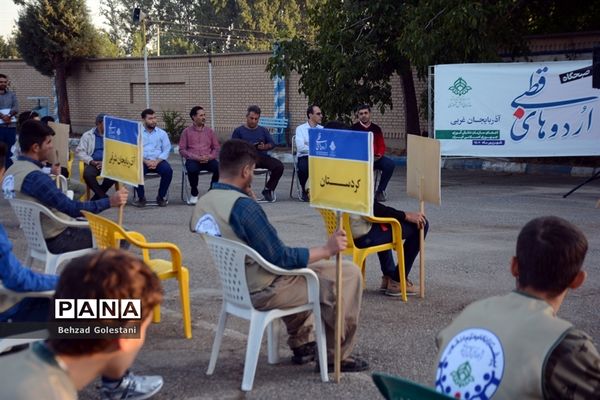 آیین افتتاحیه قطب 5 اردوهای قطبی اعضای سازمان دانش آموزی در ارومیه