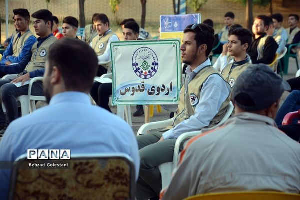 آیین افتتاحیه قطب 5 اردوهای قطبی اعضای سازمان دانش آموزی در ارومیه