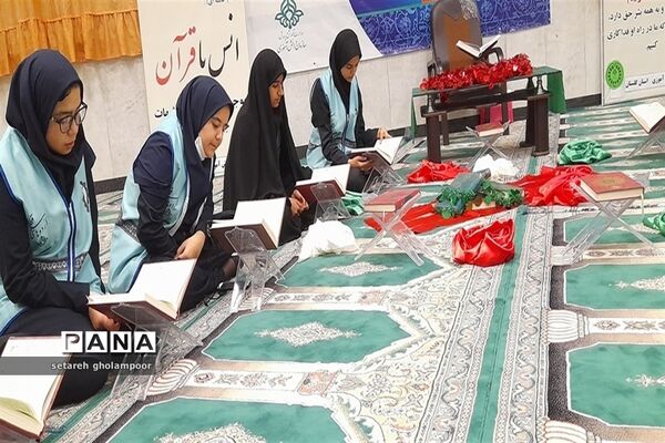 محفل انس با قرآن برای اعضای اعزامی به اردوی قطبی گلستان
