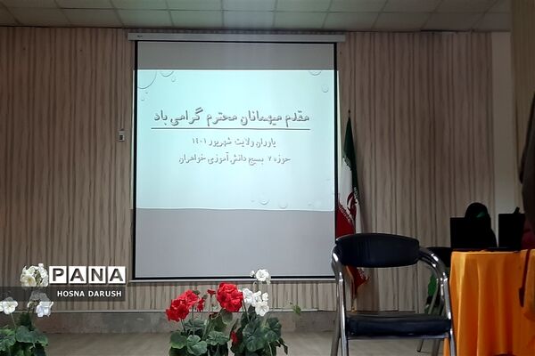 مراسم افتتاحیه دوره یاوران ولایت در اردوگاه ولی عصر ناحیه۷مشهد