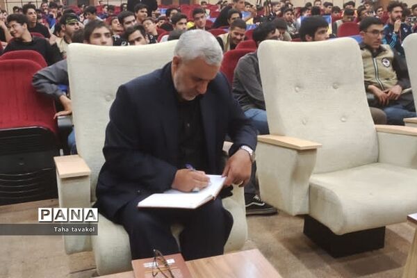 مراسم محفل انس با قرآن کریم ‌اردوی قطبی در اردوگاه دماوند