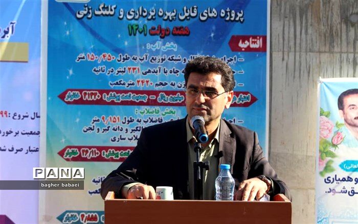 پروژهٔ آبرسانی به روستای تیرتاش افتتاح شد