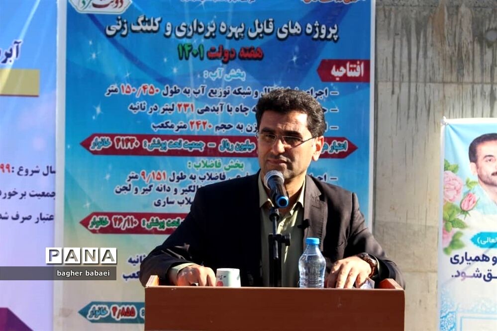 افتتاح پروژه آبرسانی روستای تیرتاش