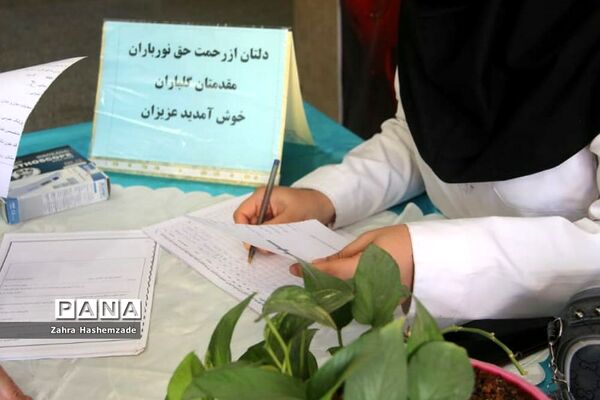 اردوی جهادی پزشکی و دندان‌پزشکی در دبستان امیرالمومنین شهرری