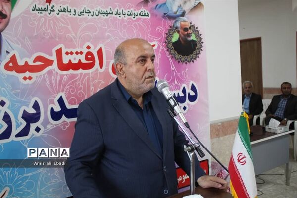 افتتاح دبستان شهید برزگر بادله میاندورود