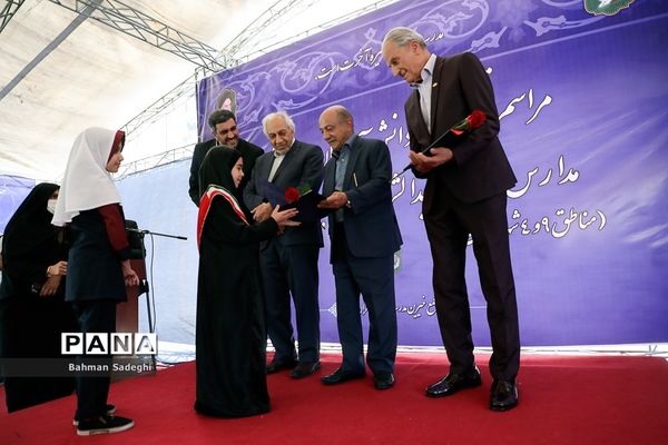 مراسم تجلیل از دانش‌آموزان ممتاز و نخبه مدارس خیرساز