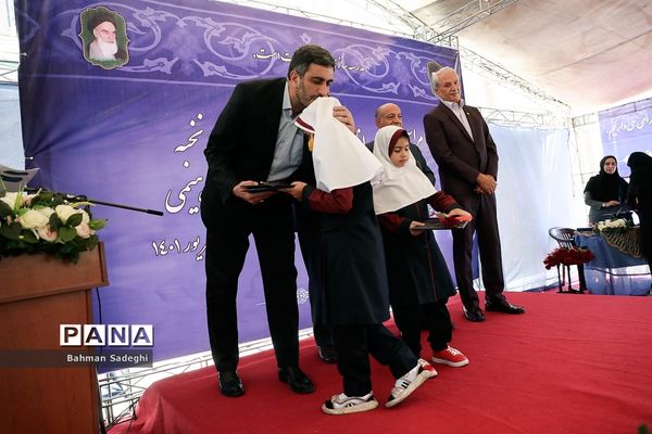 مراسم تجلیل از دانش‌آموزان ممتاز و نخبه مدارس خیرساز