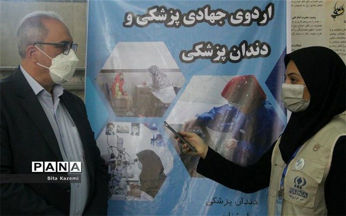 اردوی جهادی پزشکی و دندان‌پزشکی در دبستان امیرالمومنین ناحیه یک ری