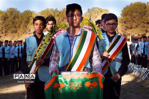 اختتامیه اردوی قطبی دانش‌آموزان عضو سازمان دانش‌آموزی