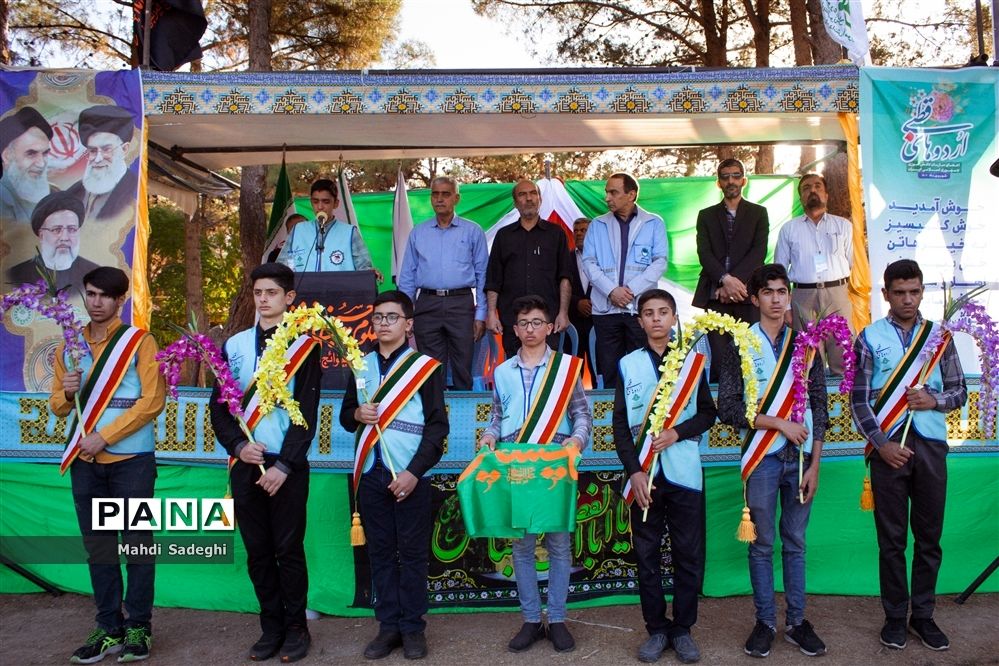 اختتامیه اردوی قطبی دانش‌آموزان عضو سازمان دانش‌آموزی