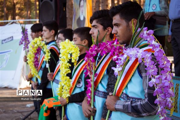 اختتامیه اردوی قطبی دانش‌آموزان عضو سازمان دانش‌آموزی