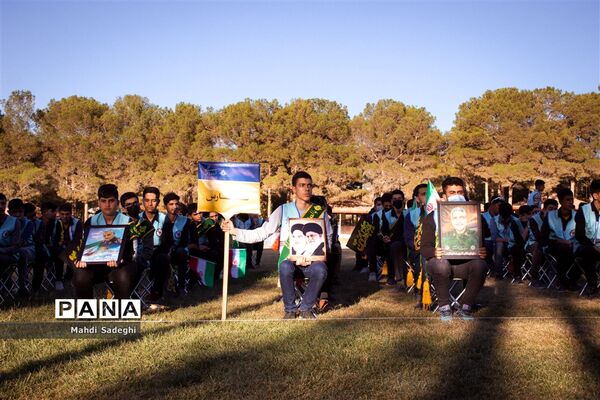 اختتامیه اردوی قطبی دانش‌آموزان عضو سازمان دانش‌آموزی