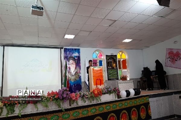 اختتامیه کلاس‌های اوقات فراغت شهرمود