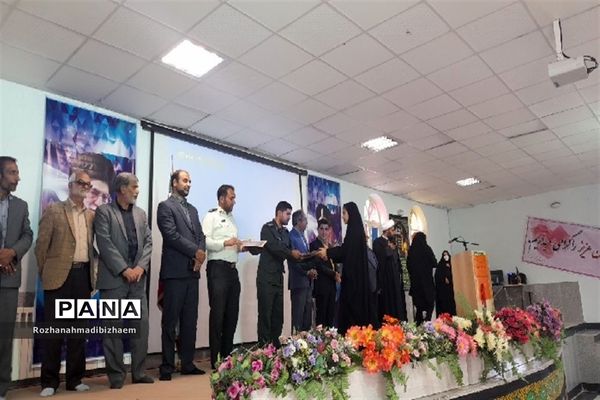 اختتامیه کلاس‌های اوقات فراغت شهرمود