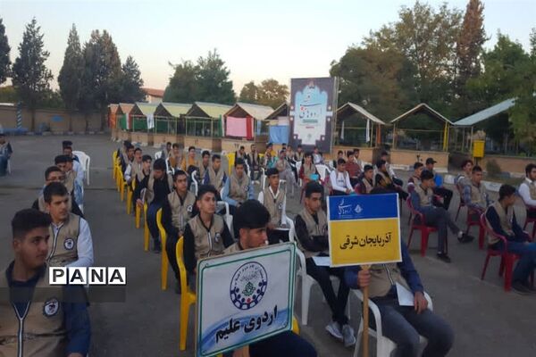 دانش‌آموزان اعضای سازمان دانش‌آموزی آذربایجان شرقی در اردوی قطبی