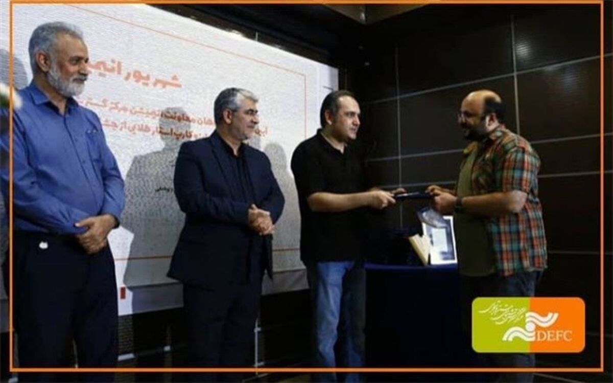 آثار مرکز گسترش در هیروشیما متمایز بودند
