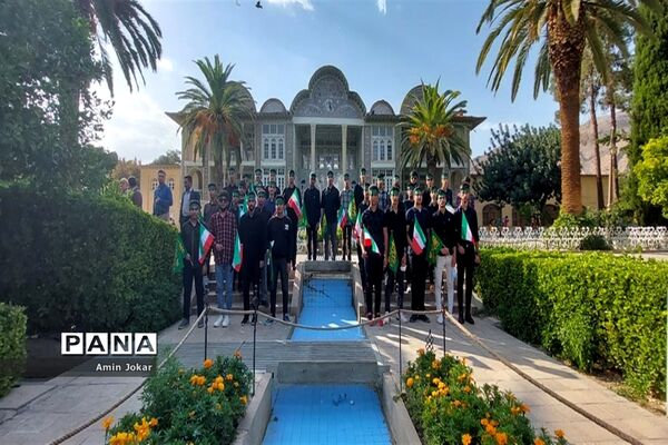 گردشگری رویداد محور، بازدید دانش‌آموزان عضو سازمان دانش‌آموزی فارس از باغ ارم شیراز