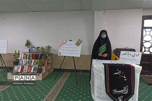 همایش دختران زینبی