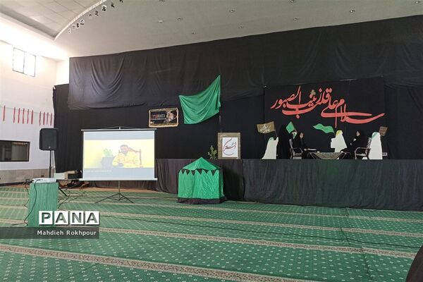 همایش دختران زینبی