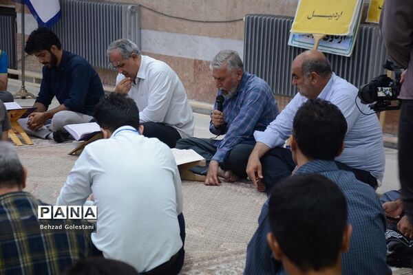 محفل انس با قرآن قطب 5 اردوهای قطبی آذربایجان غربی
