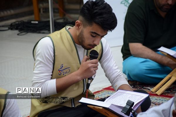 محفل انس با قرآن قطب 5 اردوهای قطبی آذربایجان غربی