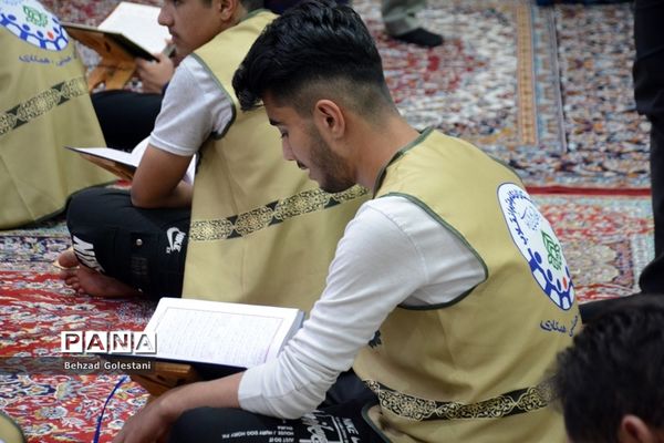 محفل انس با قرآن قطب 5 اردوهای قطبی آذربایجان غربی