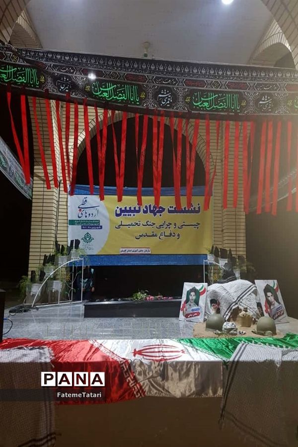 برگزاری اردوی قطبی دانش‌آموزان دختر در اردوگاه خان ببین