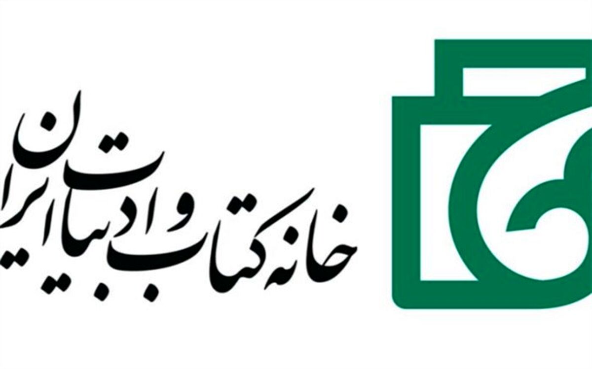 ثبت‌نام بیش از ۴۰۰ کتابفروشی در «سامانه خرید از کتابفروشی‌»