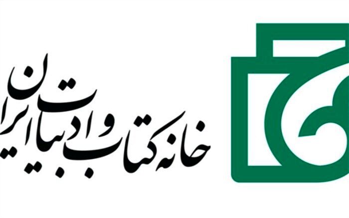 ثبت‌نام بیش از ۴۰۰ کتابفروشی در «سامانه خرید از کتابفروشی‌»