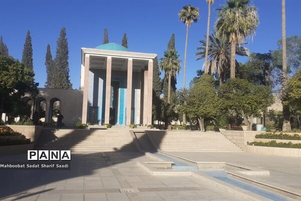 آرامگاه مشرف‌الدین (سعدی)