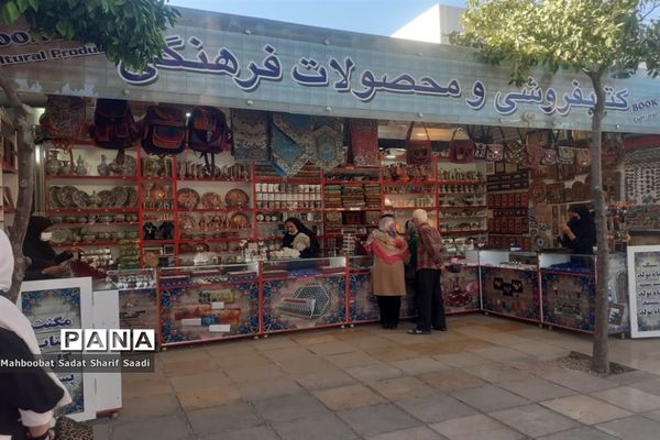 آرامگاه مشرف‌الدین (سعدی)