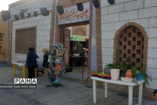 آرامگاه مشرف‌الدین (سعدی)