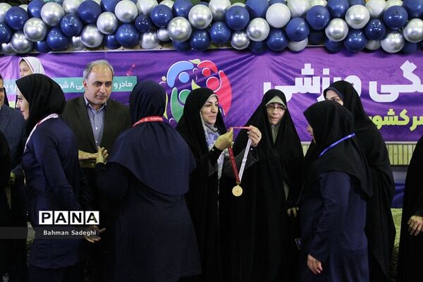 اختتامیه اولین جشنواره فرهنگی ورزشی دانش‌آموزان ابتدایی سراسر کشور در بخش مادران و دختران