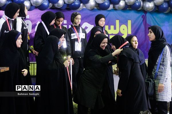 اختتامیه اولین جشنواره فرهنگی ورزشی دانش‌آموزان ابتدایی سراسر کشور در بخش مادران و دختران