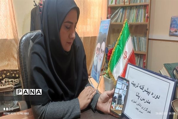 دوره پیشرفته تربیت مدرس خبرگزاری پانا در سیستان و بلوچستان