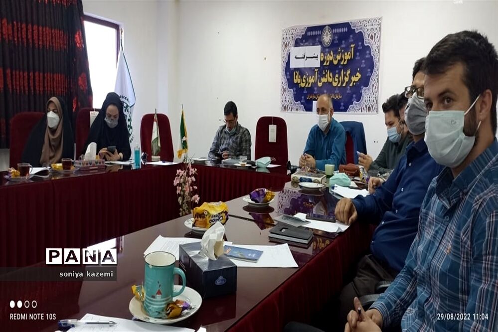 دوره پیشرفته مدرسین پانا استان مازندران