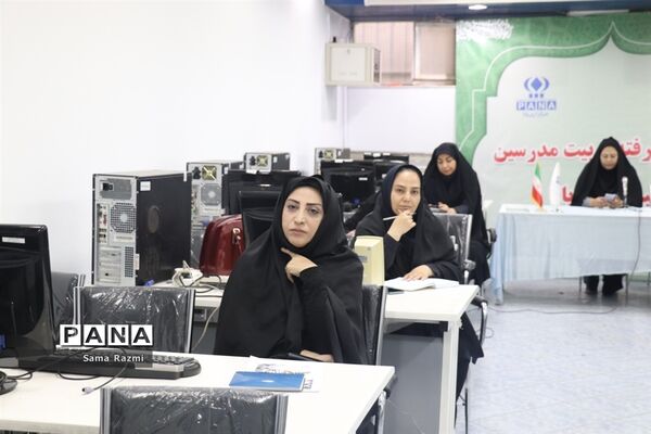 دوره پیشرفته تربیت مدرسین خبرگزاری پانا آذربایجان شرقی