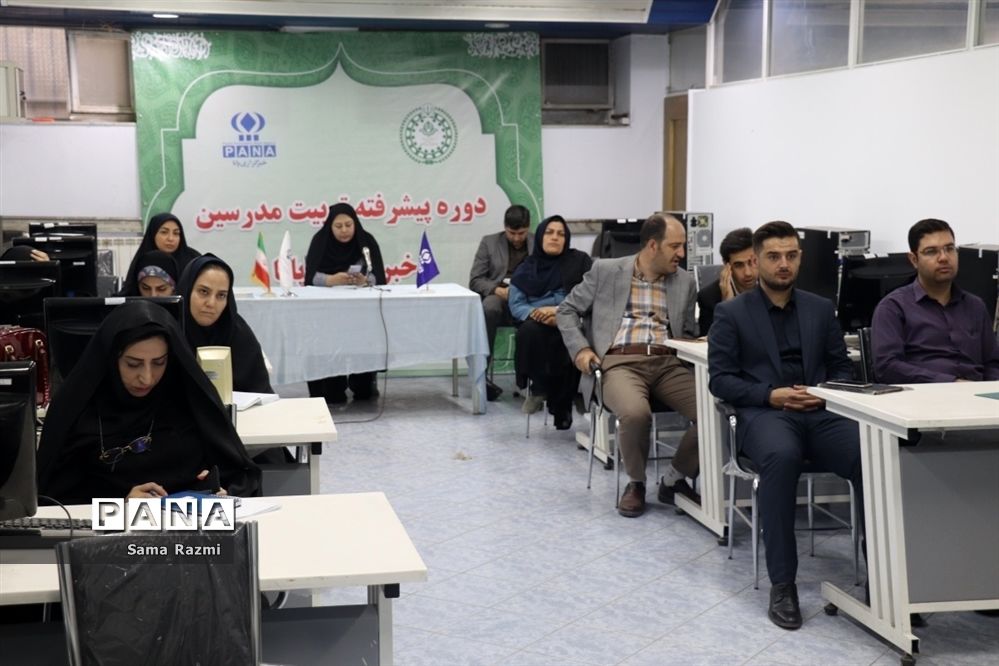 دوره پیشرفته تربیت مدرسین خبرگزاری پانا آذربایجان شرقی