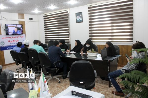 دوره پیشرفته تربیت مدرسین خبرگزاری پانا استان بوشهر
