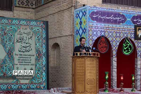 حضور خبرنگاران دانش‌آموز در اجلاس بین المللی پیرغلامان و خادمان حسینی در کرمانشاه