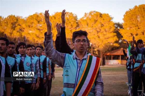 اختتامیه اردوی قطبی دانش‌آموزان عضو سازمان دانش‌آموزی