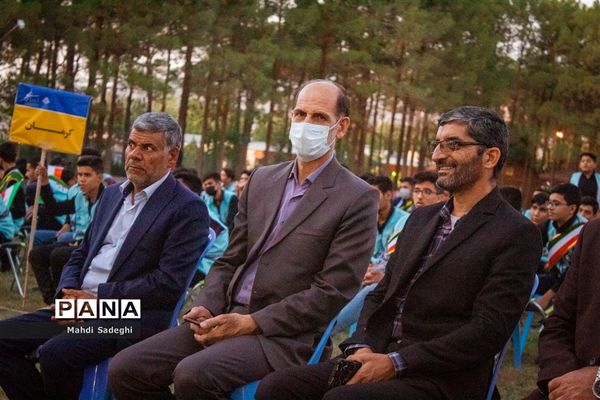 اختتامیه اردوی قطبی دانش‌آموزان عضو سازمان دانش‌آموزی