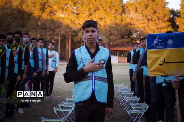 اختتامیه اردوی قطبی دانش‌آموزان عضو سازمان دانش‌آموزی