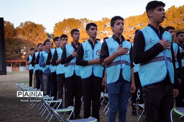 اختتامیه اردوی قطبی دانش‌آموزان عضو سازمان دانش‌آموزی