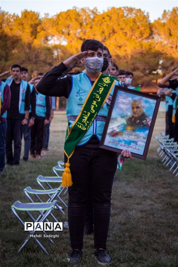 اختتامیه اردوی قطبی دانش‌آموزان عضو سازمان دانش‌آموزی