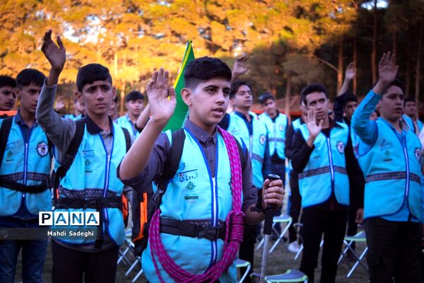 اختتامیه اردوی قطبی دانش‌آموزان عضو سازمان دانش‌آموزی